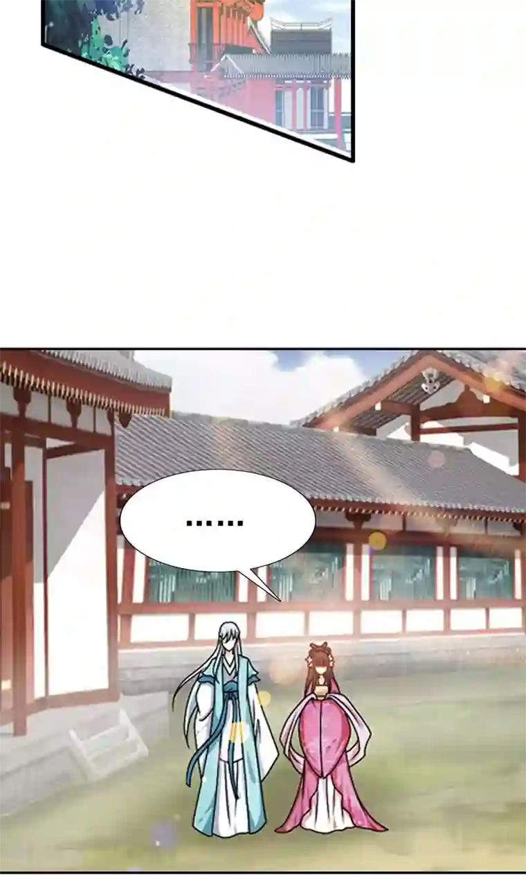 皇家学苑2第1话 我会一直在你身边