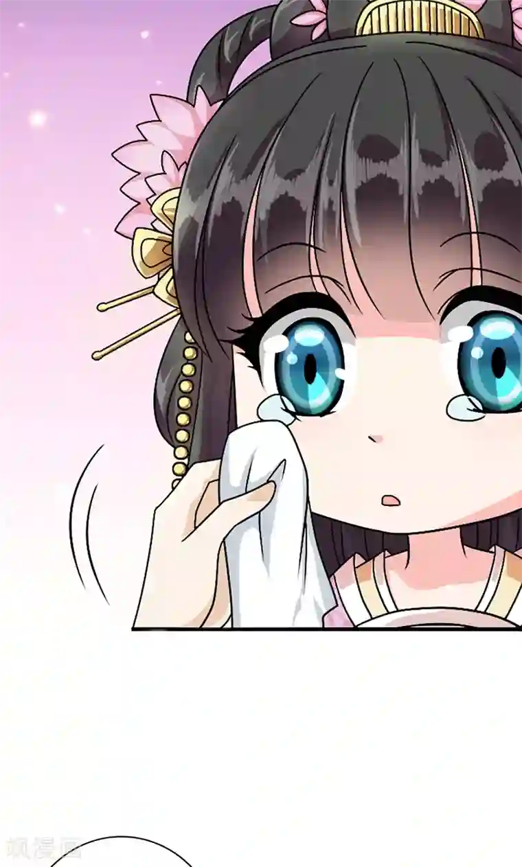 皇家学苑2第1话 我会一直在你身边