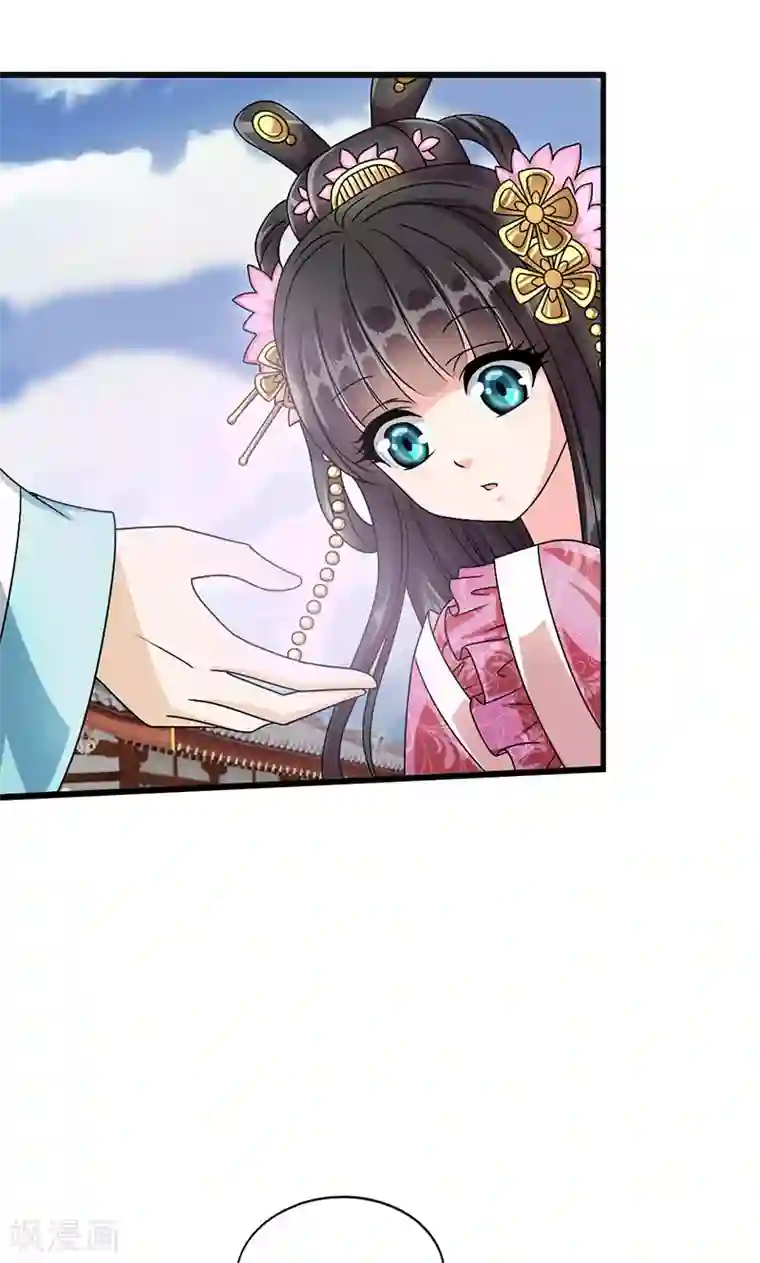 皇家学苑2第1话 我会一直在你身边