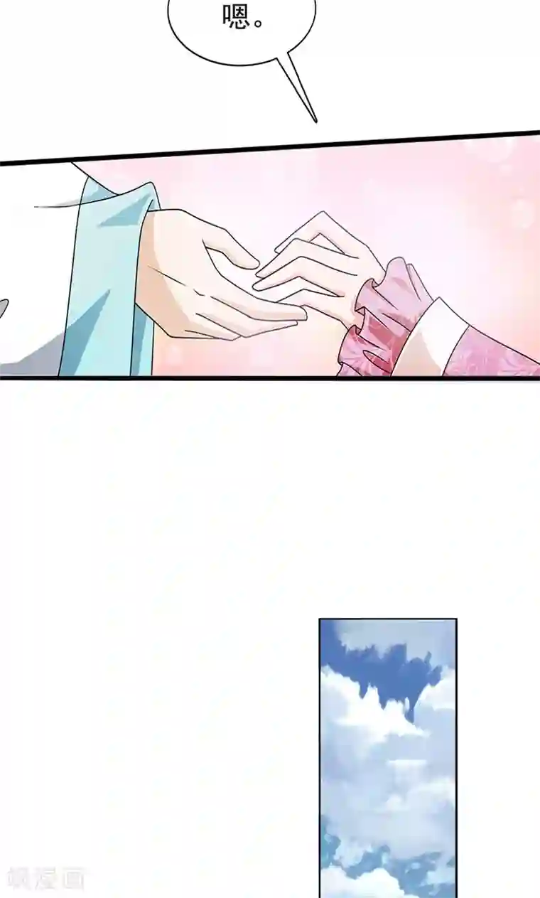 皇家学苑2第1话 我会一直在你身边