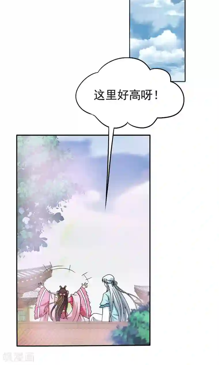 皇家学苑2第1话 我会一直在你身边