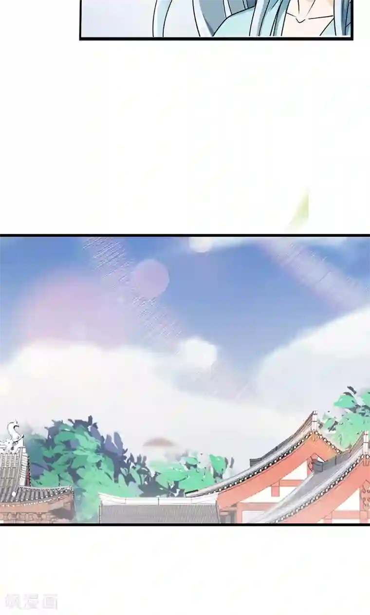 皇家学苑2第1话 我会一直在你身边