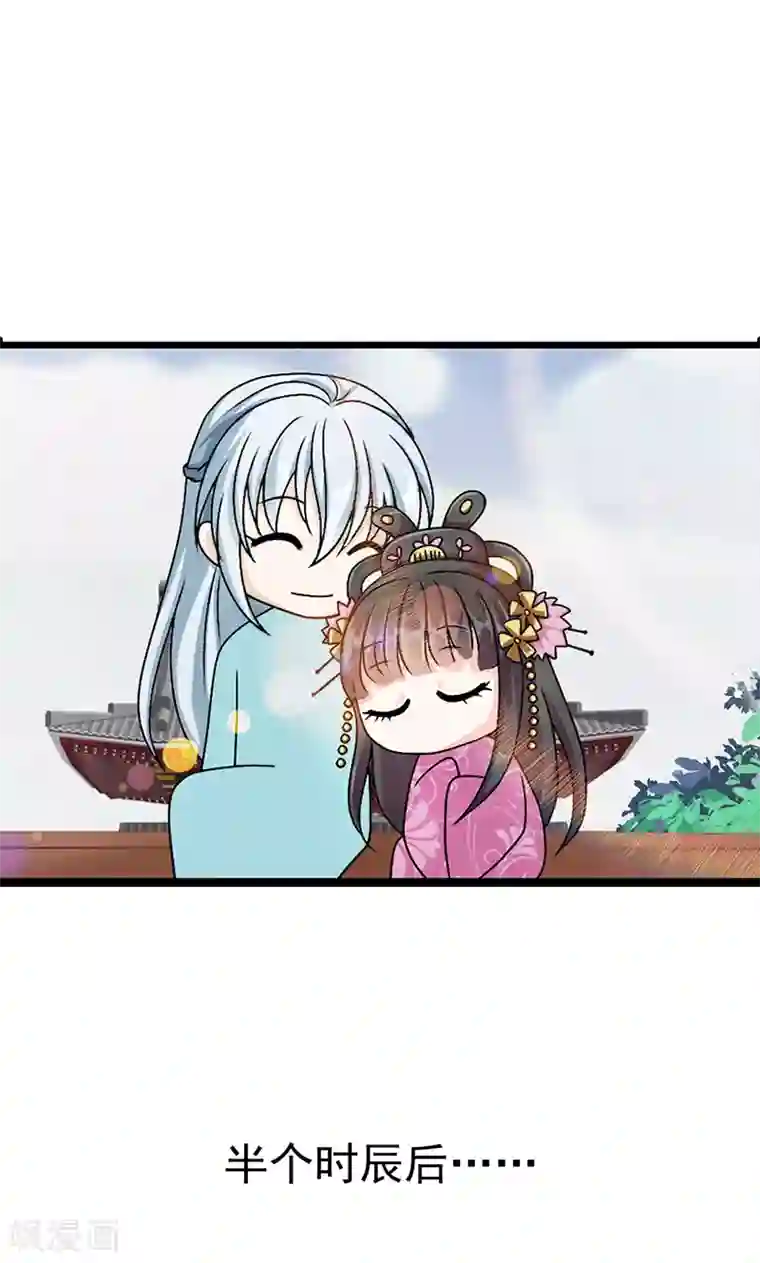 皇家学苑2第1话 我会一直在你身边