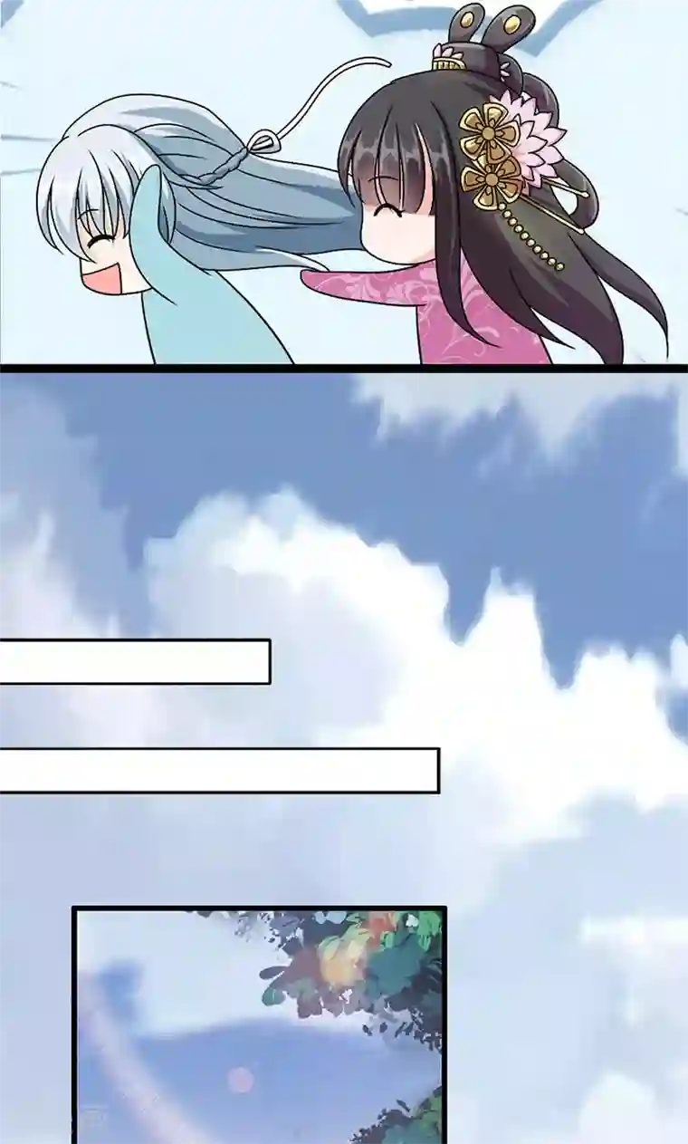 皇家学苑2第1话 我会一直在你身边