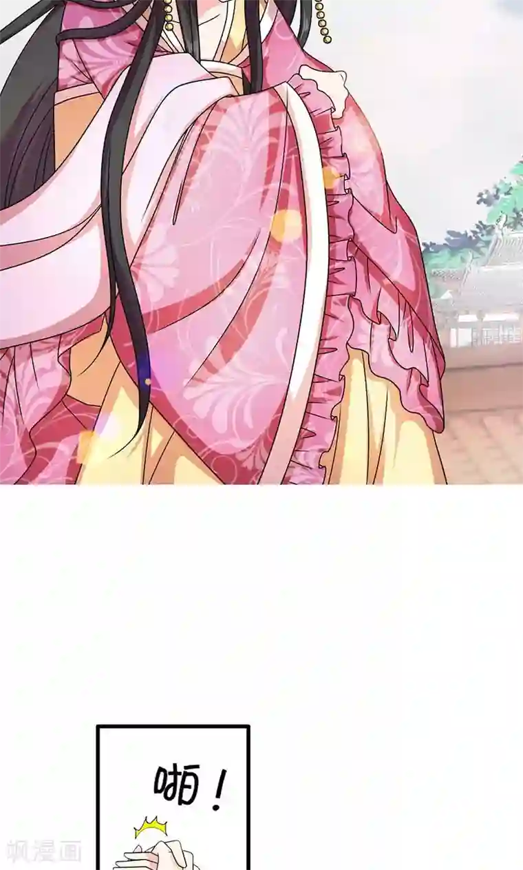 皇家学苑2第1话 我会一直在你身边