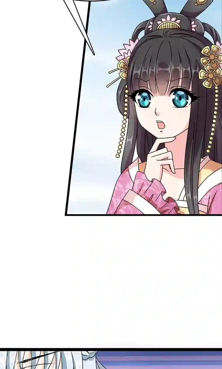 皇家学苑2第1话 我会一直在你身边