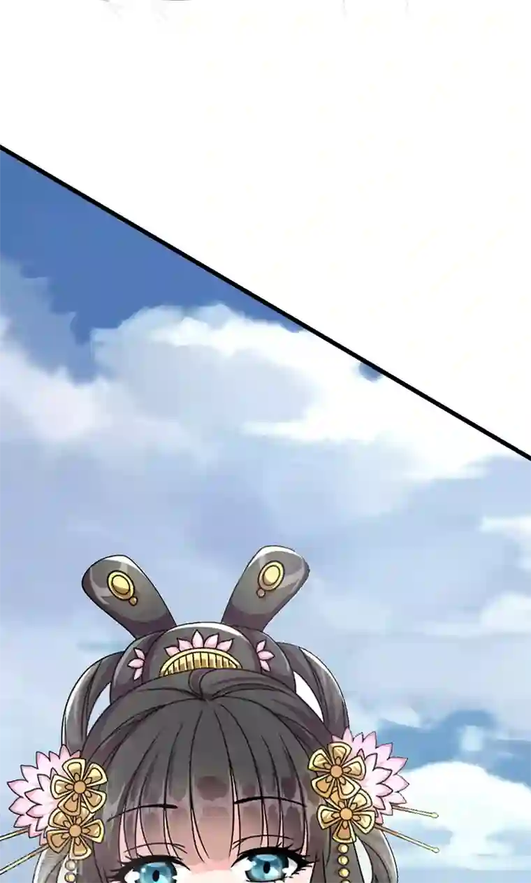 皇家学苑2第1话 我会一直在你身边