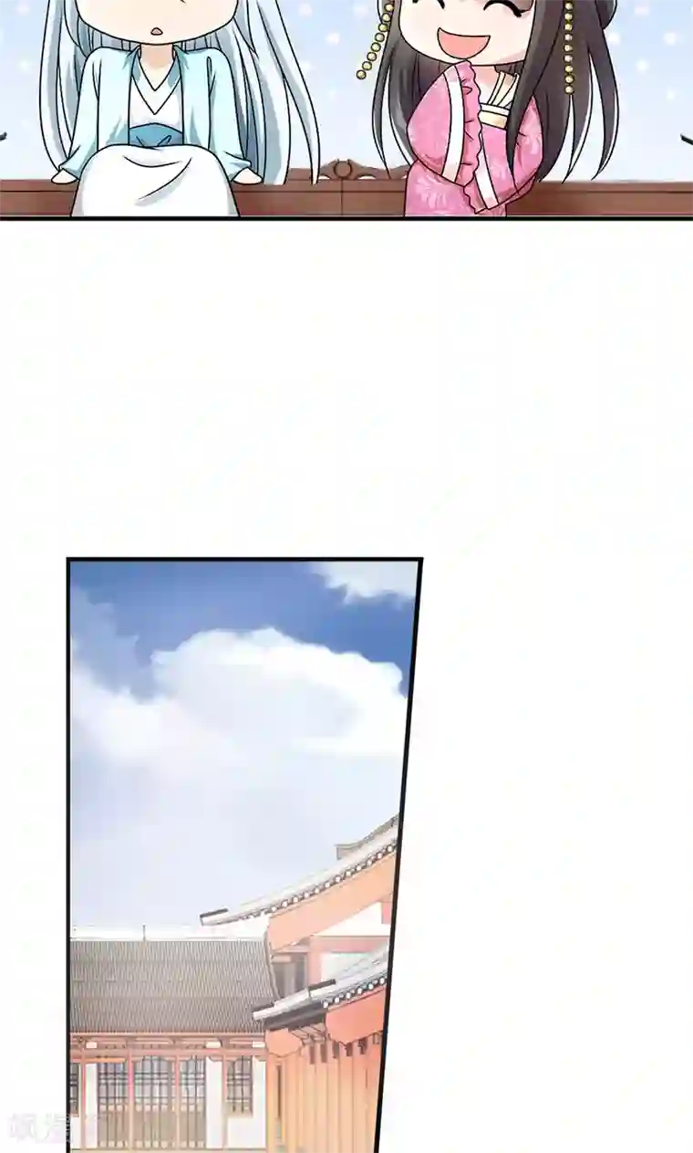 皇家学苑2第1话 我会一直在你身边