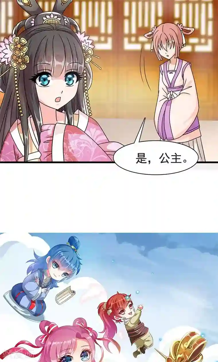 皇家学苑2第1话 我会一直在你身边