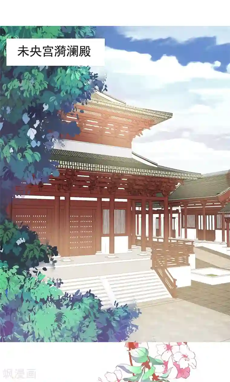 皇家学苑2第2话 萧策的决心