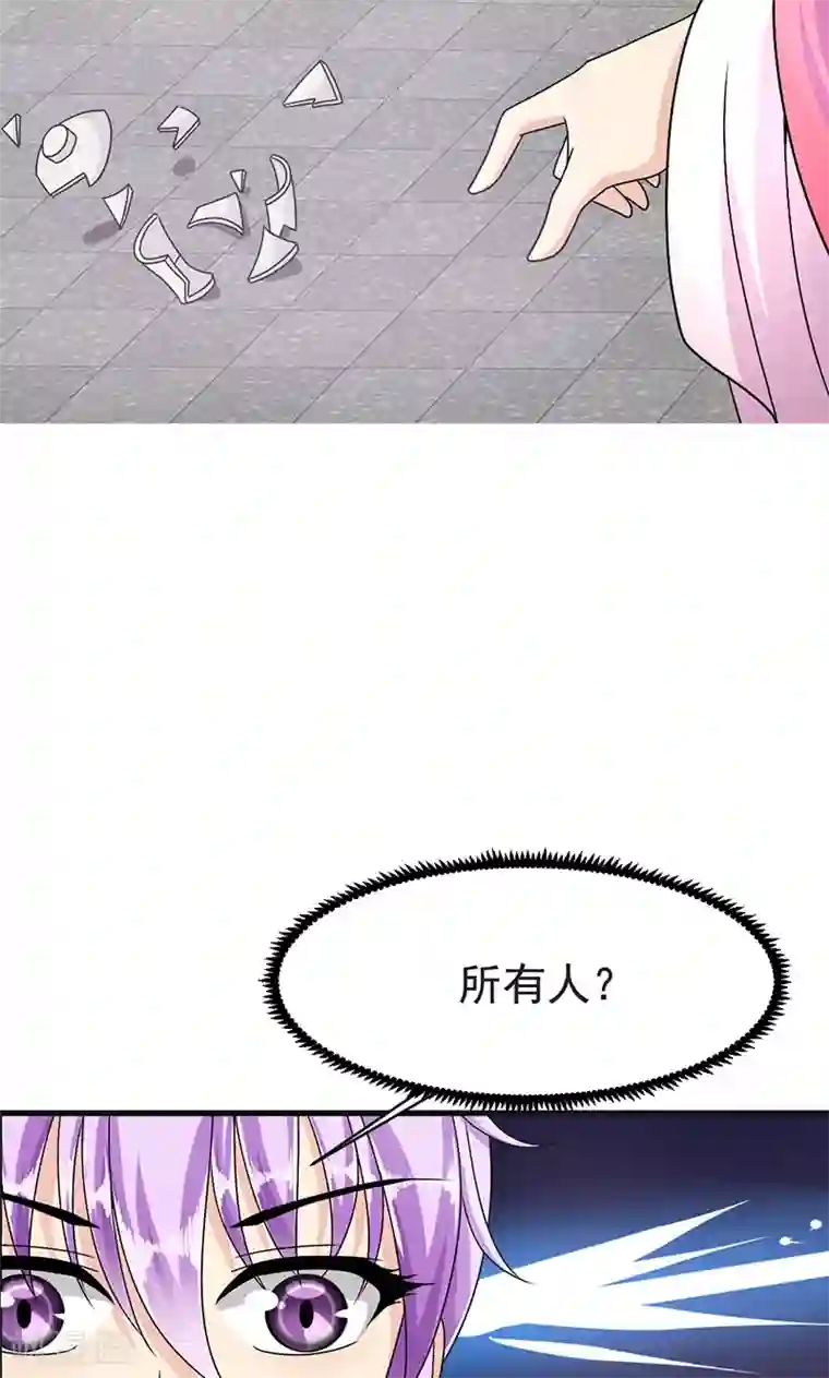 皇家学苑2第2话 萧策的决心