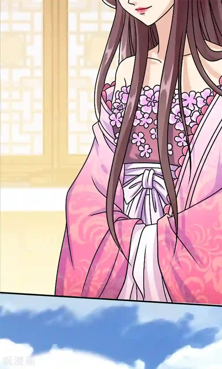 皇家学苑2第2话 萧策的决心