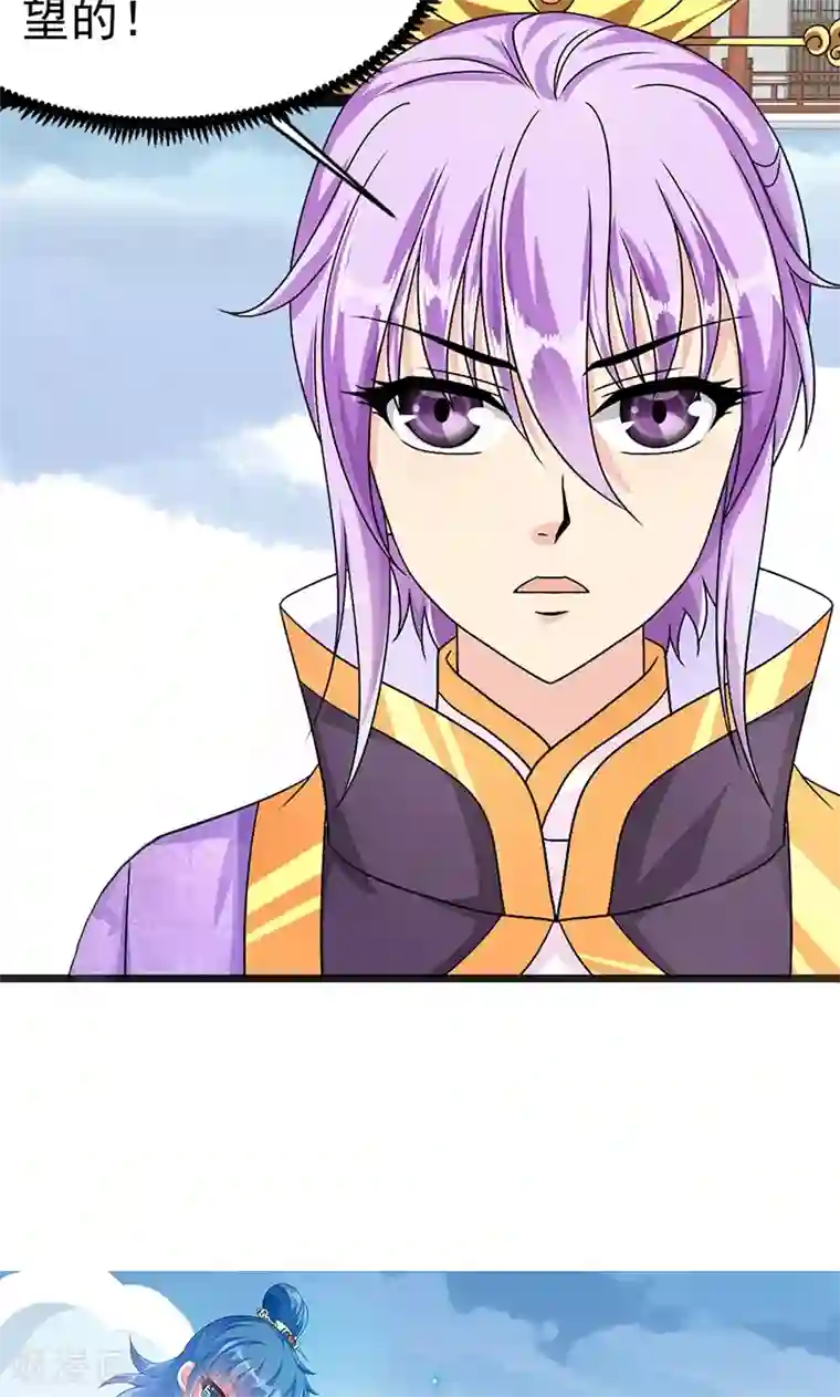 皇家学苑2第2话 萧策的决心