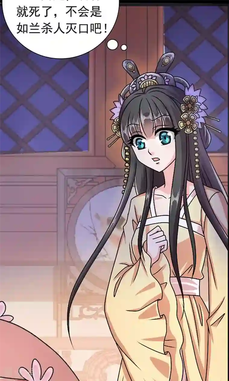 少妇自拍37p第3话 来自谁的警告