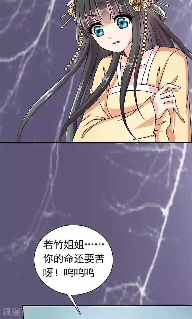 少妇自拍37p第3话 来自谁的警告