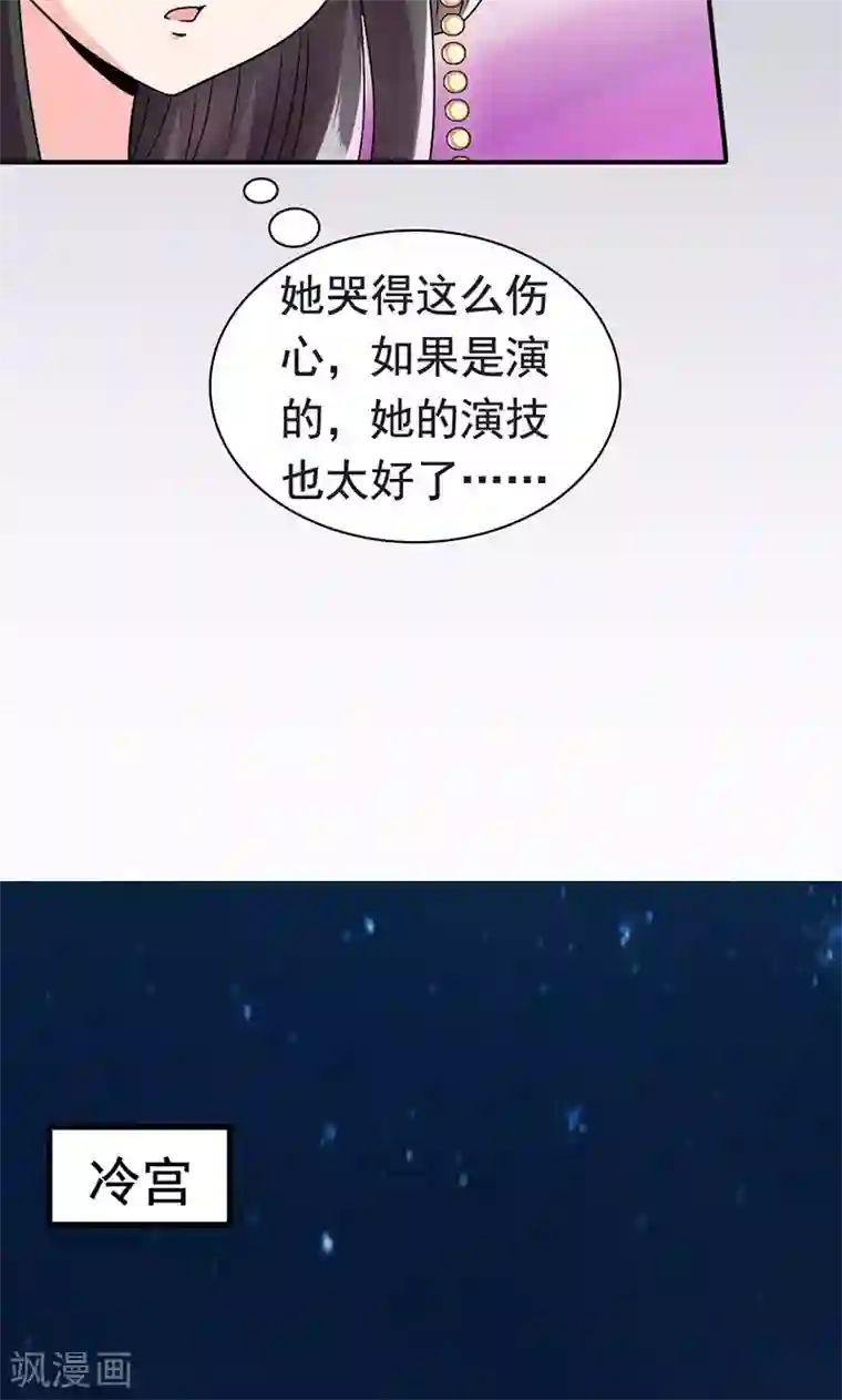 少妇自拍37p第3话 来自谁的警告