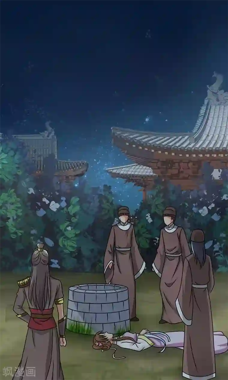 少妇自拍37p第3话 来自谁的警告