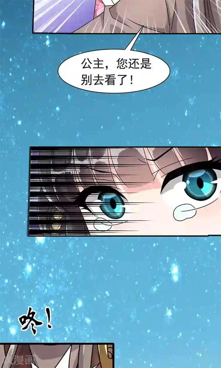 少妇自拍37p第3话 来自谁的警告