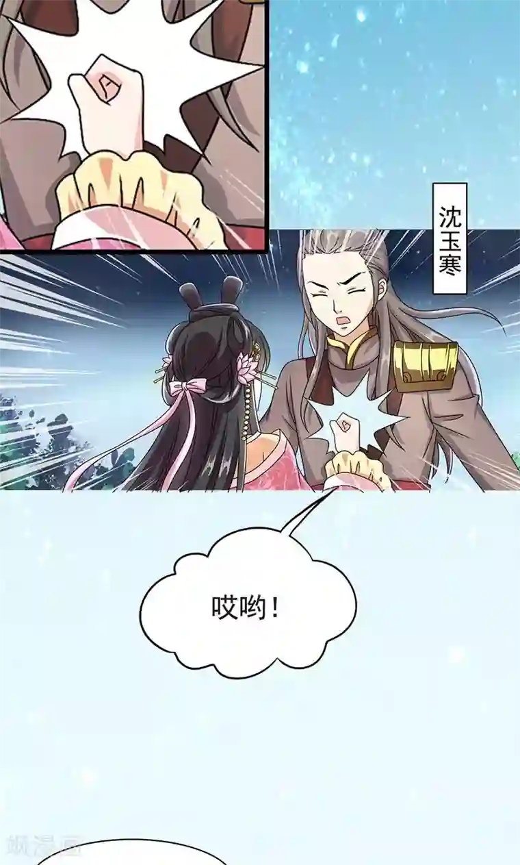 少妇自拍37p第3话 来自谁的警告