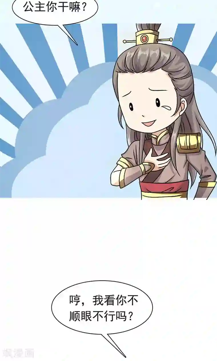 少妇自拍37p第3话 来自谁的警告