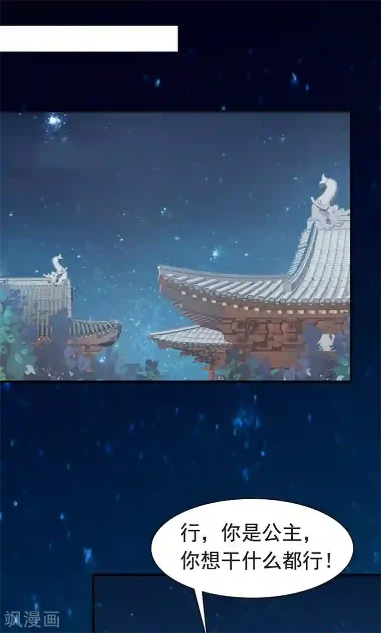 少妇自拍37p第3话 来自谁的警告