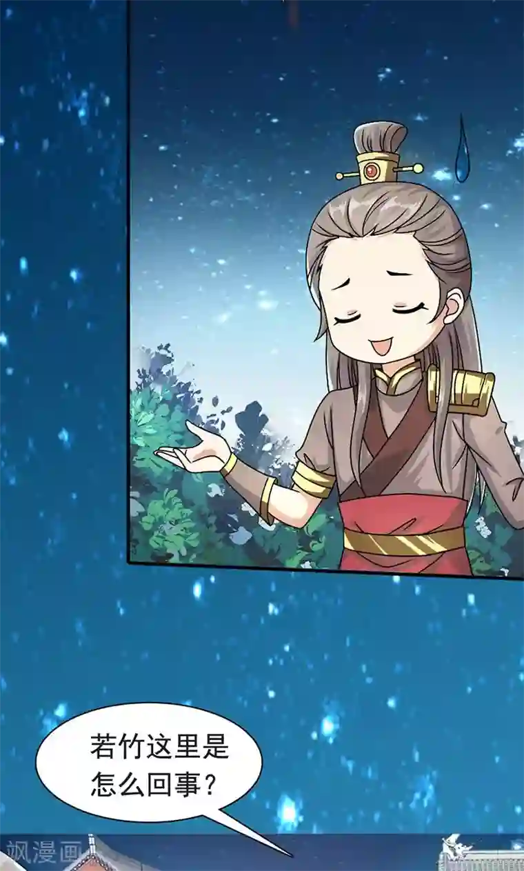 少妇自拍37p第3话 来自谁的警告