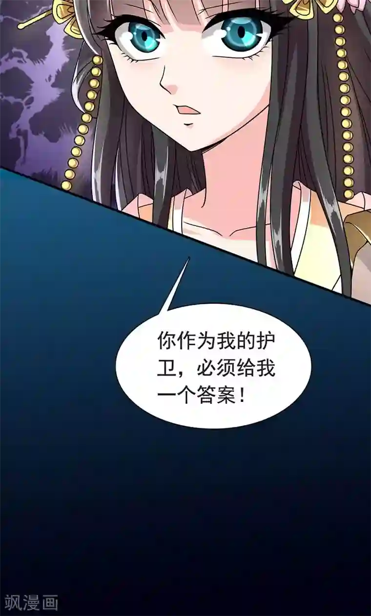 少妇自拍37p第3话 来自谁的警告