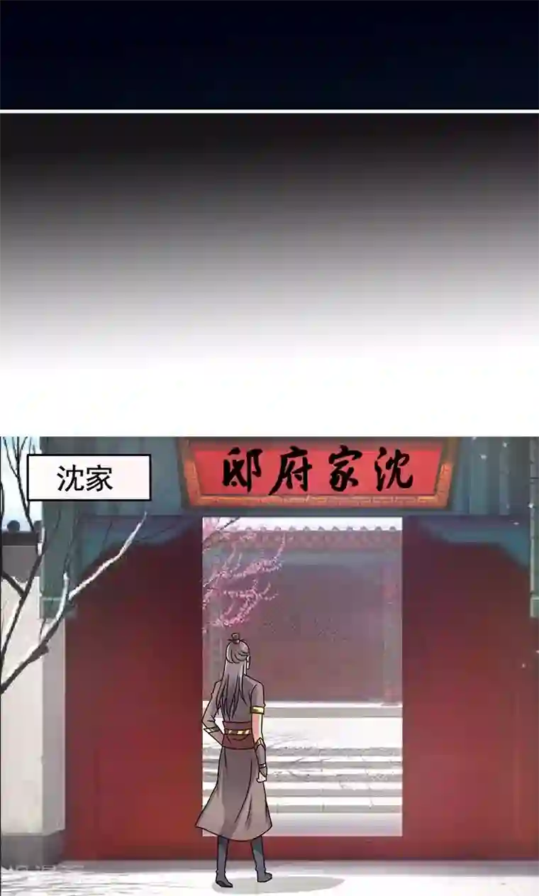 少妇自拍37p第3话 来自谁的警告