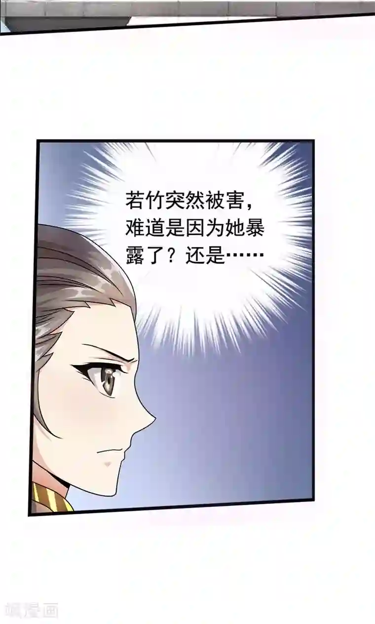 少妇自拍37p第3话 来自谁的警告