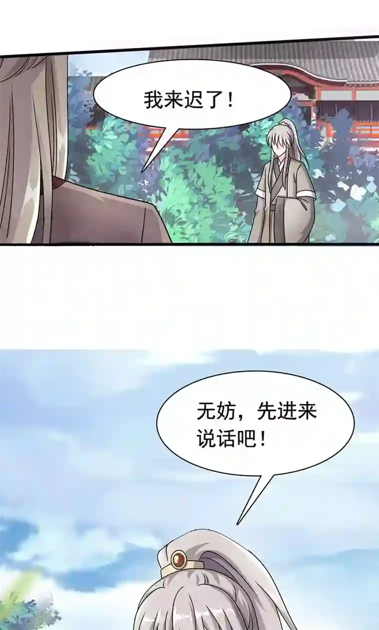 少妇自拍37p第3话 来自谁的警告