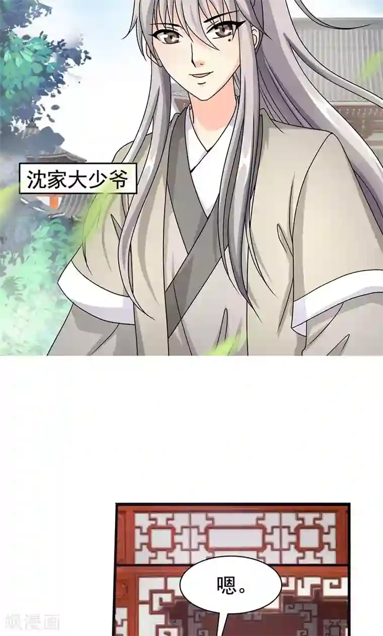 少妇自拍37p第3话 来自谁的警告