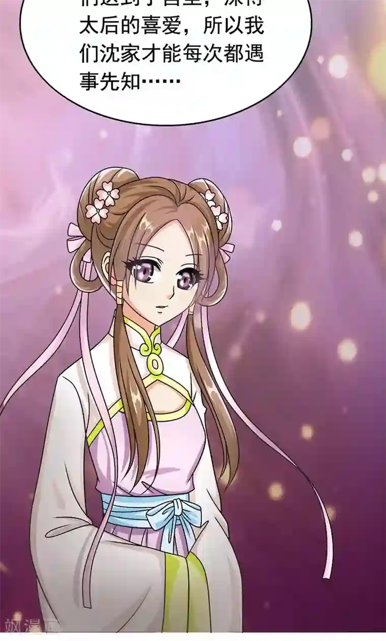 少妇自拍37p第3话 来自谁的警告