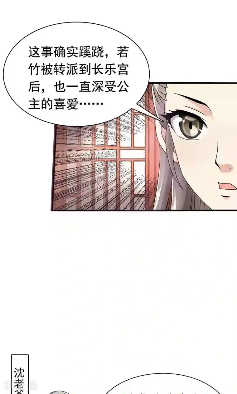 少妇自拍37p第3话 来自谁的警告
