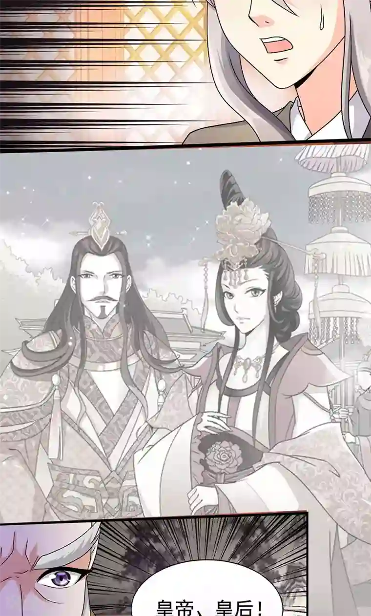 少妇自拍37p第3话 来自谁的警告