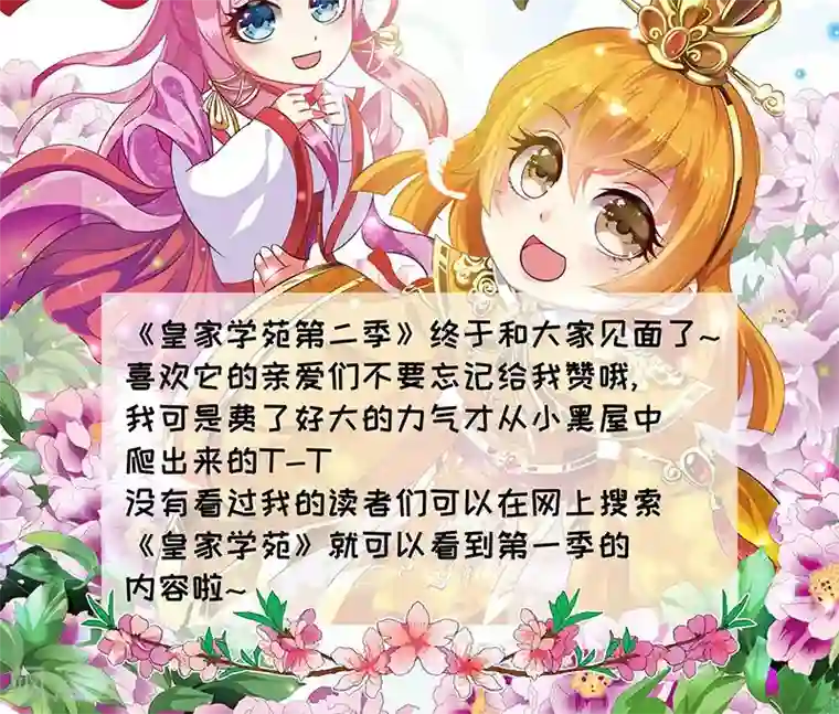 少妇自拍37p第3话 来自谁的警告