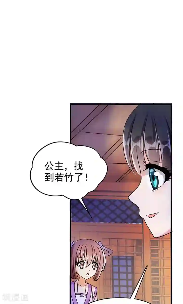少妇自拍37p第3话 来自谁的警告