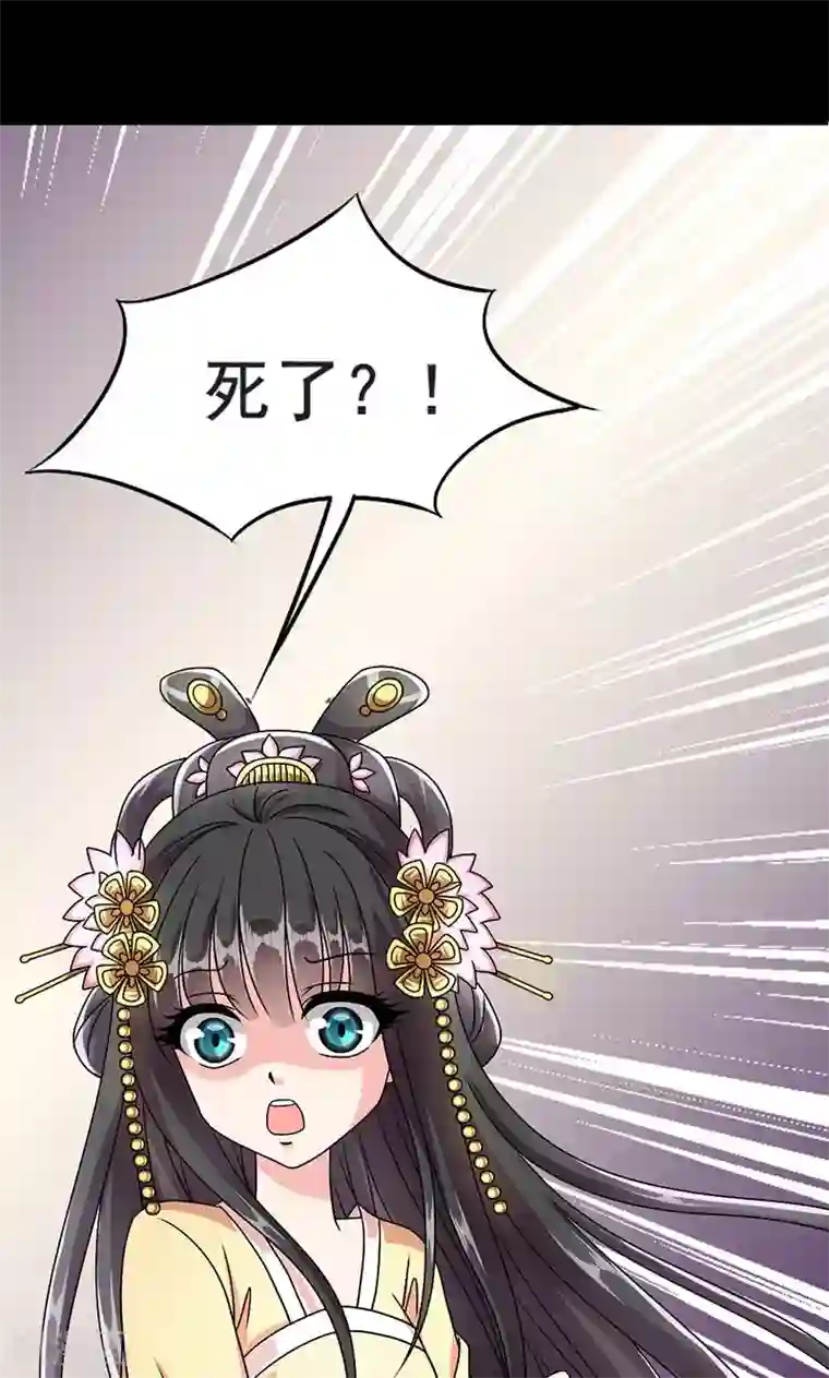 少妇自拍37p第3话 来自谁的警告