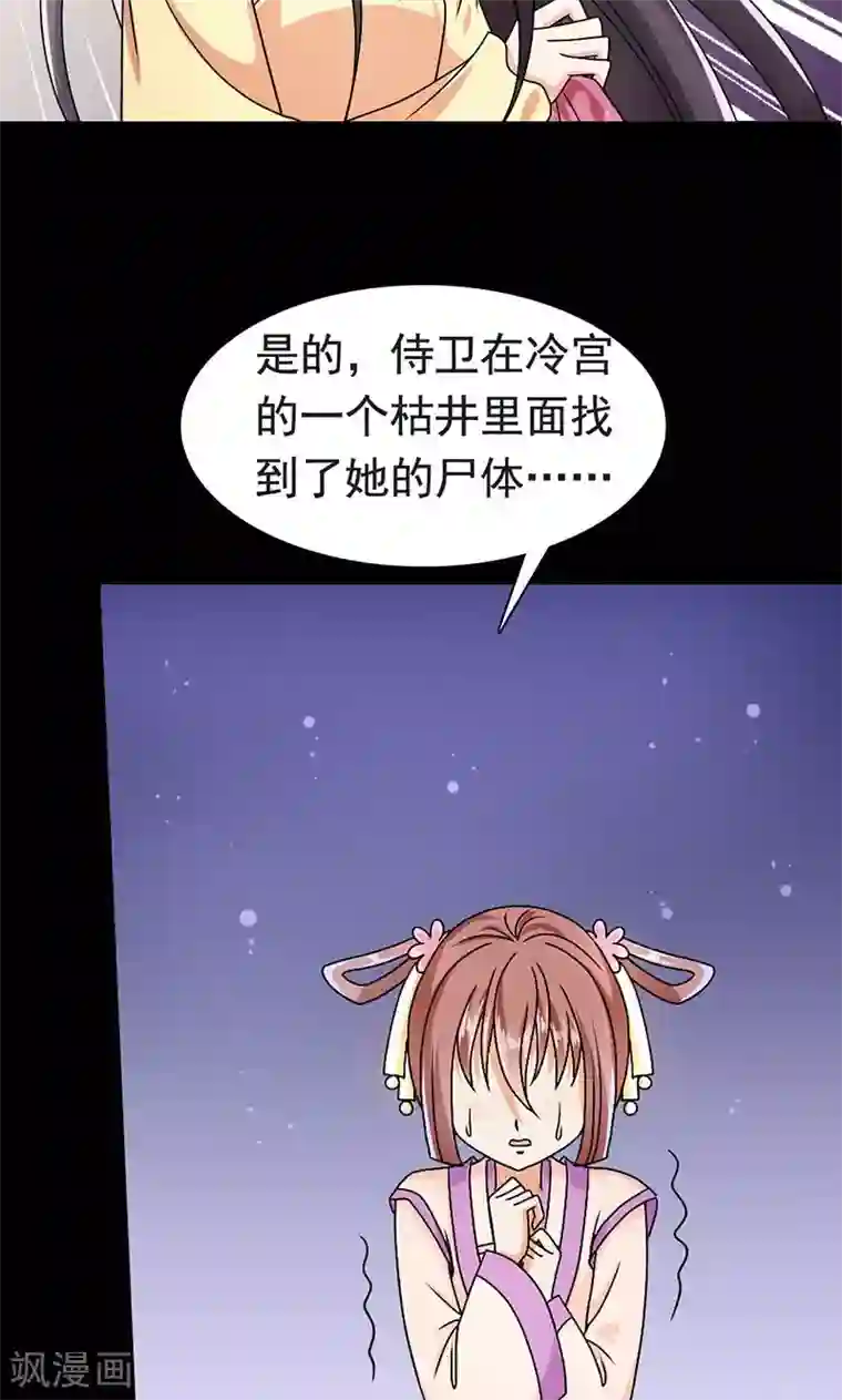 少妇自拍37p第3话 来自谁的警告