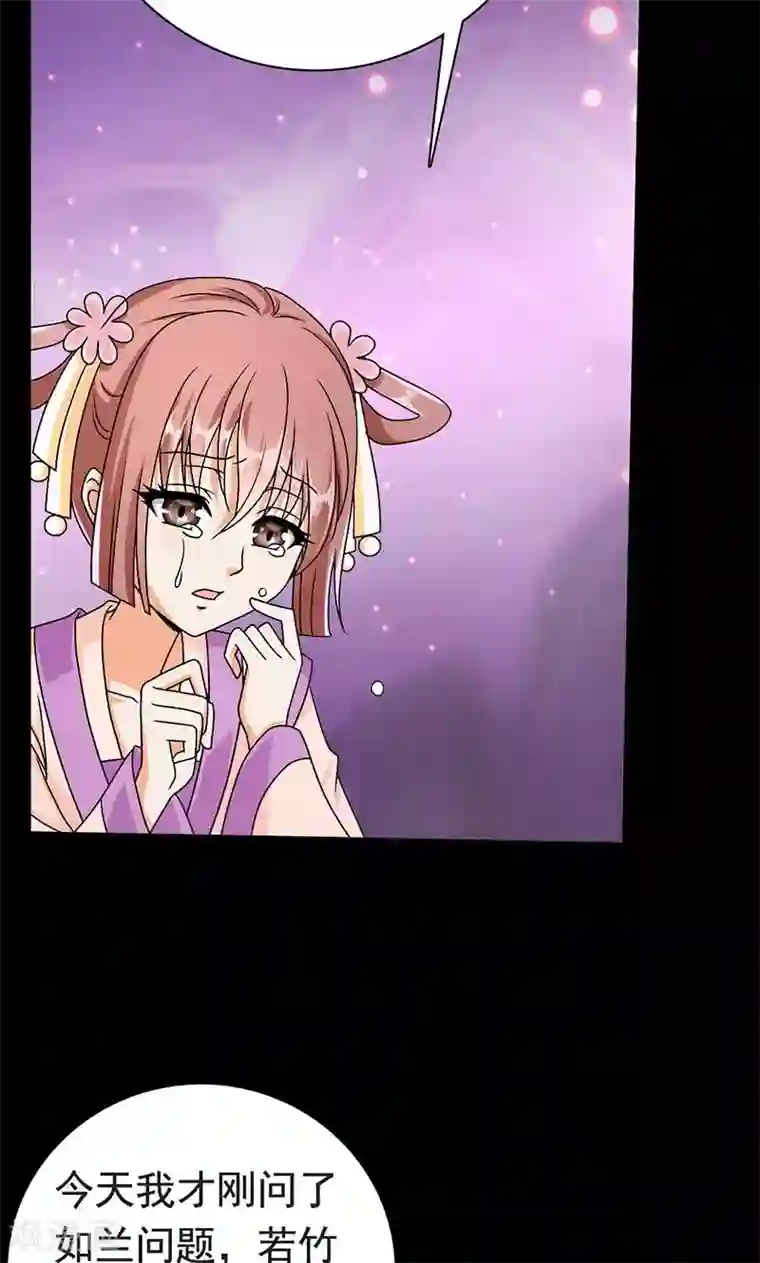 少妇自拍37p第3话 来自谁的警告