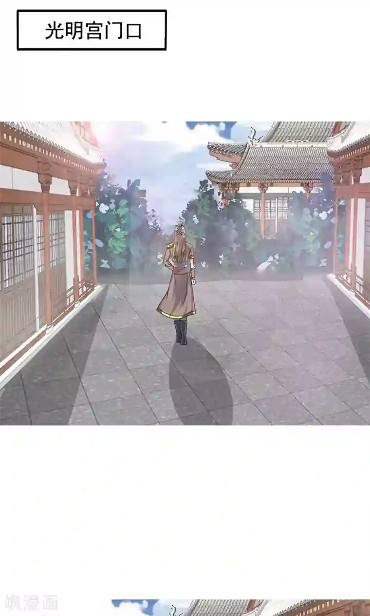 皇家学苑2第5话 决策