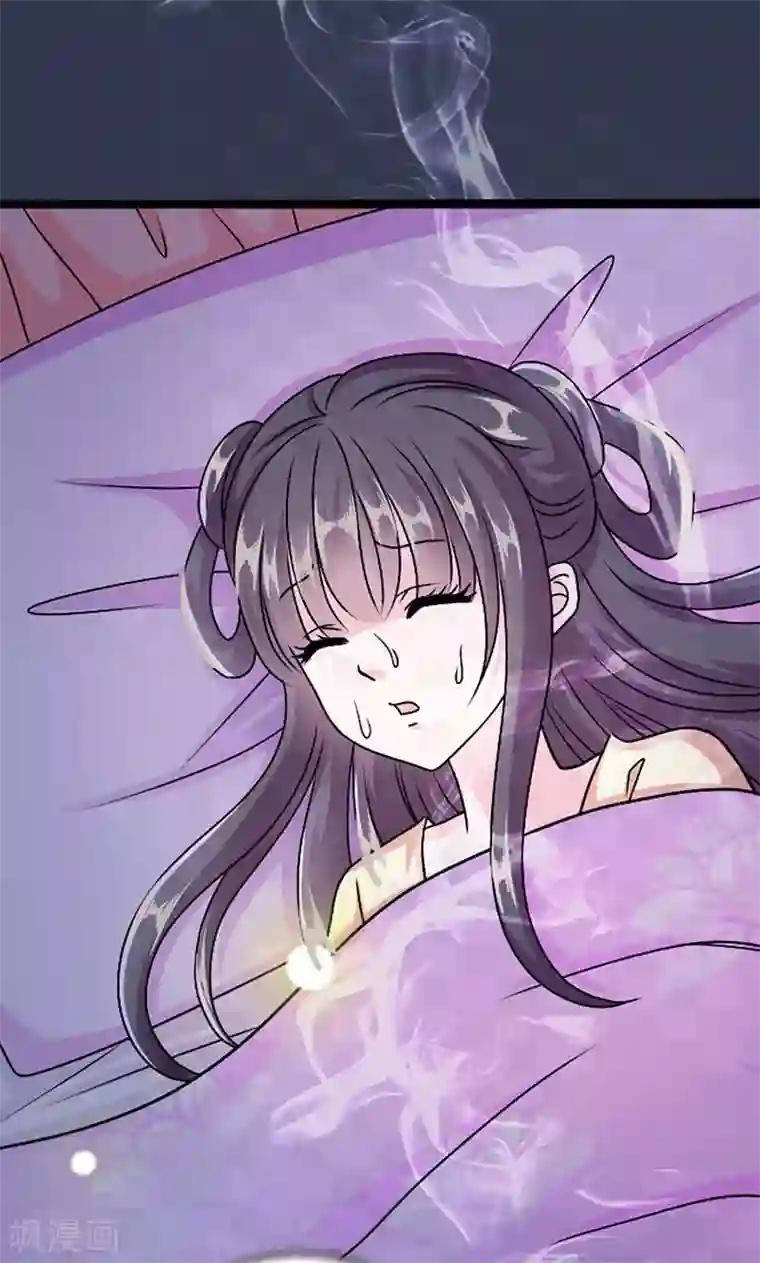 皇家学苑2第5话 决策