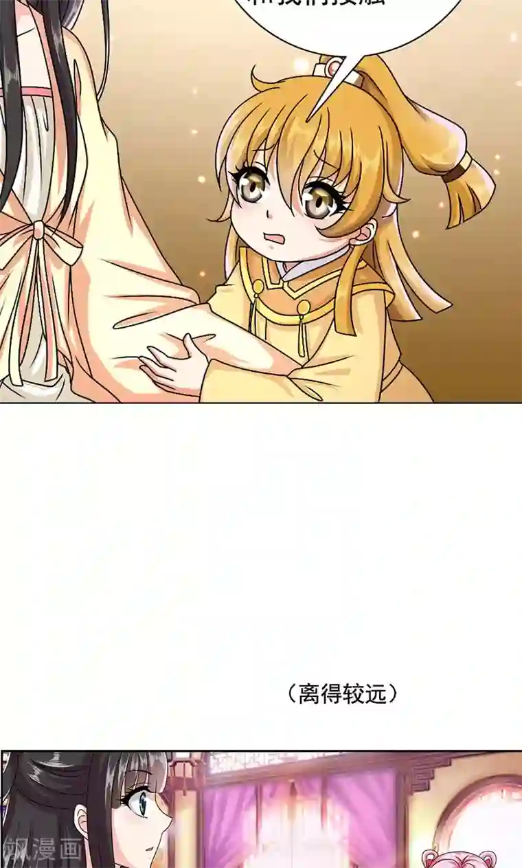 皇家学苑2第6话 无力为之