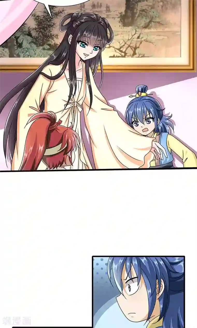 皇家学苑2第6话 无力为之