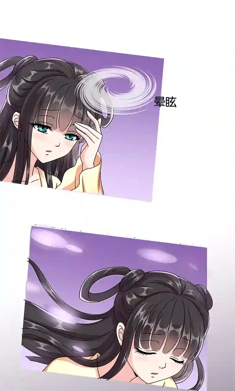 皇家学苑2第6话 无力为之