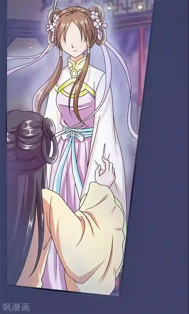 皇家学苑2第6话 无力为之