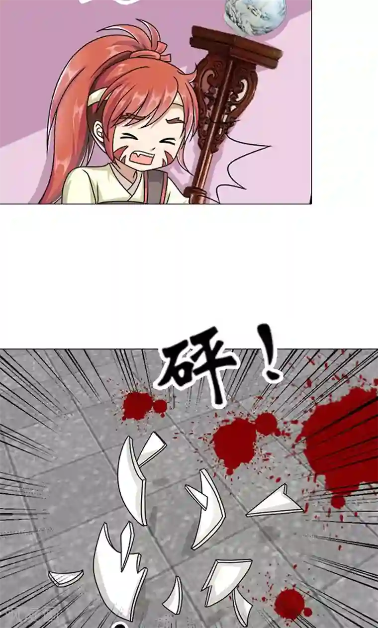 皇家学苑2第7话 紫依生病