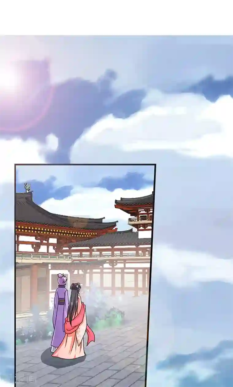 皇家学苑2第9话 萌娃内心的小秘密