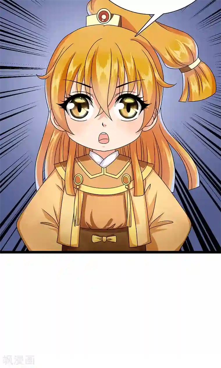 皇家学苑2第9话 萌娃内心的小秘密