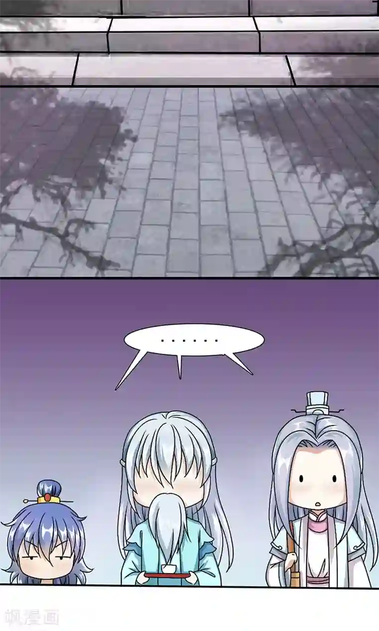 皇家学苑2第9话 萌娃内心的小秘密