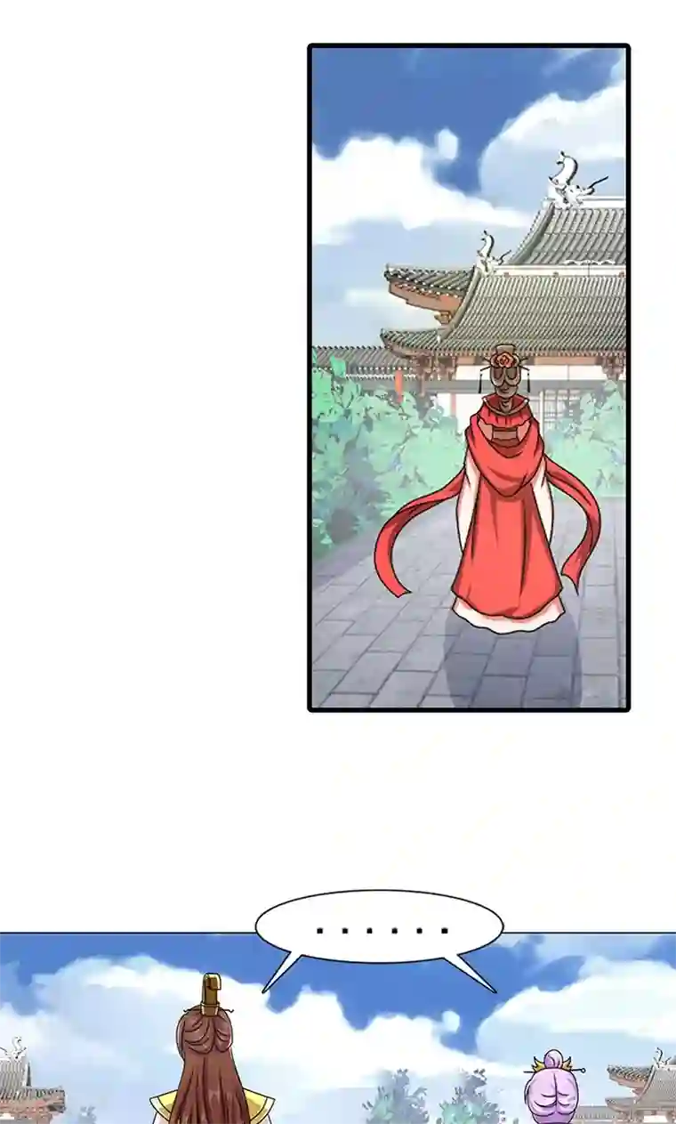 皇家学苑2第9话 萌娃内心的小秘密